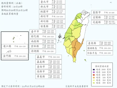 ▲氣象署公布最新降雨預測。（圖／翻攝氣象署官網）