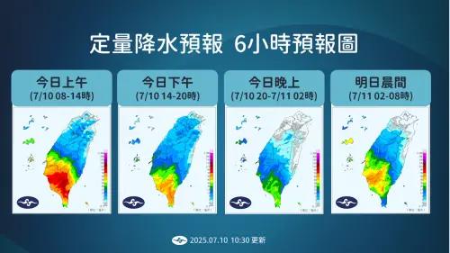 ▲定量降水預報圖，可以發現6小南台灣降雨明顯。（圖／氣象署提供）