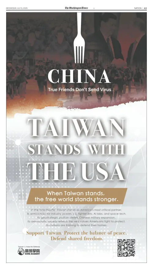 ▲黑熊學院募資在《華盛頓時報》登全版廣告3天，向國際宣傳「支持台灣、捍衛自由」。（圖／黑熊學院提供）