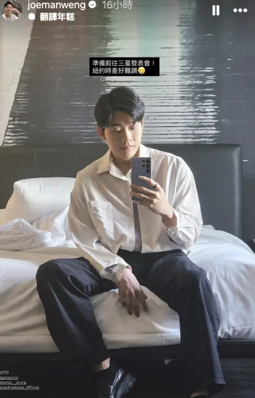 ▲Joeman瘦身成功，加上醫美輔助，現在帥到跟韓星一樣。（圖／翻攝自Joeman IG）