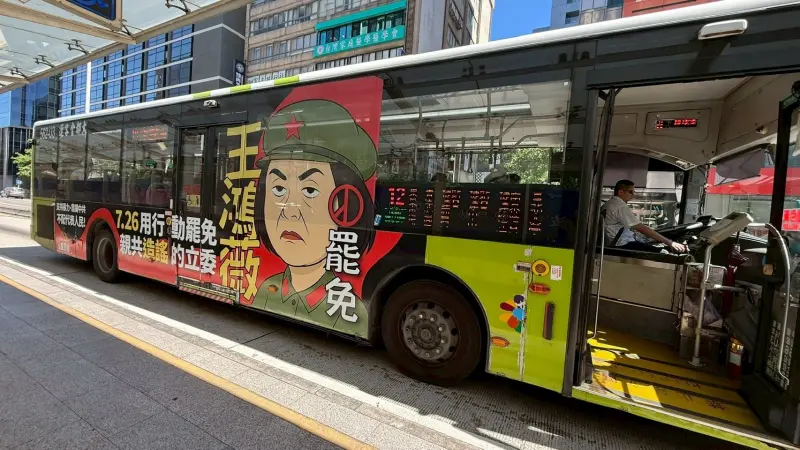 726大罷免／吳思瑤控北市撤罷免公車廣告　公運處加班處理內幕曝