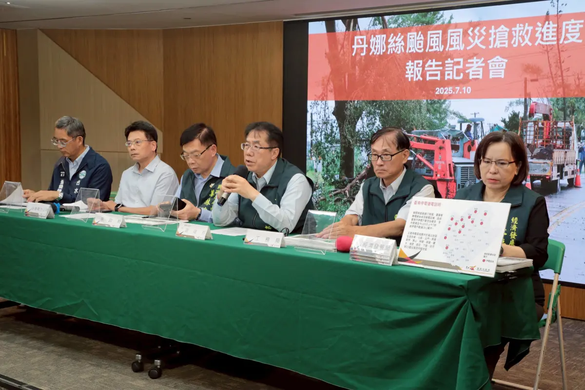 ▲台南市長黃偉哲率相關局處首長，並邀請台灣電力公司、台灣自來水公司代表，召開記者會說明丹娜絲風災後搶救進度。(圖／南市府提供)