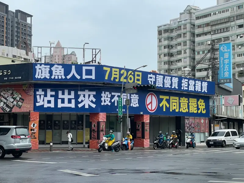 ▲國民黨台中市議會黨團表示，近期台中市區可見部分民眾自發懸掛看板(圖／國民黨團提供2025.7.10)