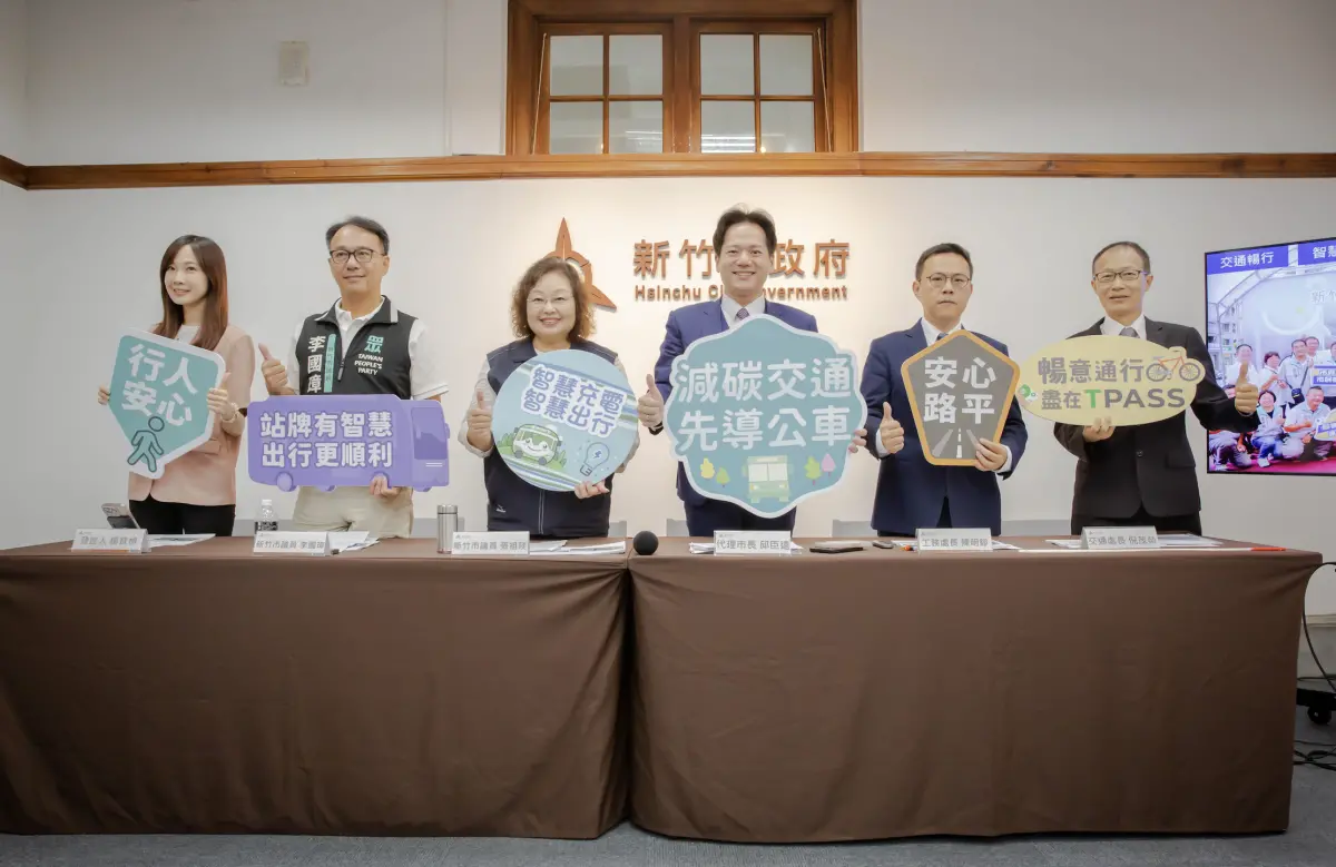 ▲新竹市府舉辦「安居科技城 幸福真永遠：交通改善施政成果記者會」。（圖／新竹市府提供）