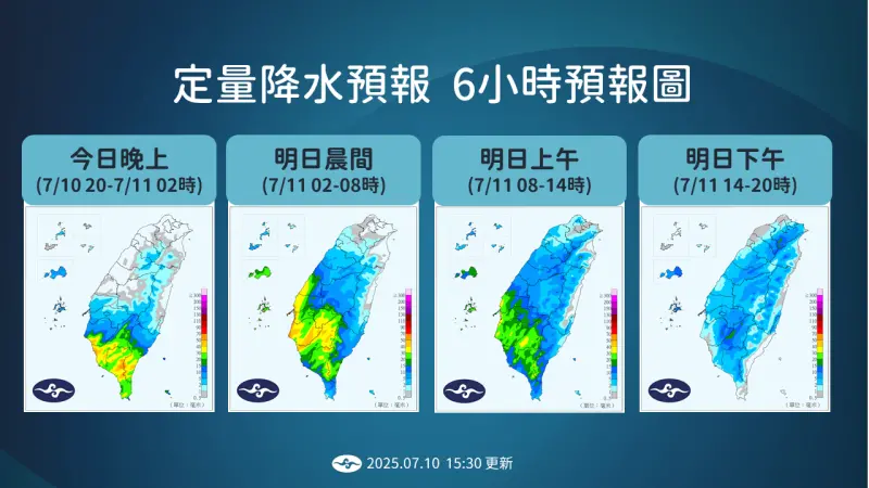氣象署17時解除「大規模劇烈豪雨」　最新降雨時程、雨區一圖速看