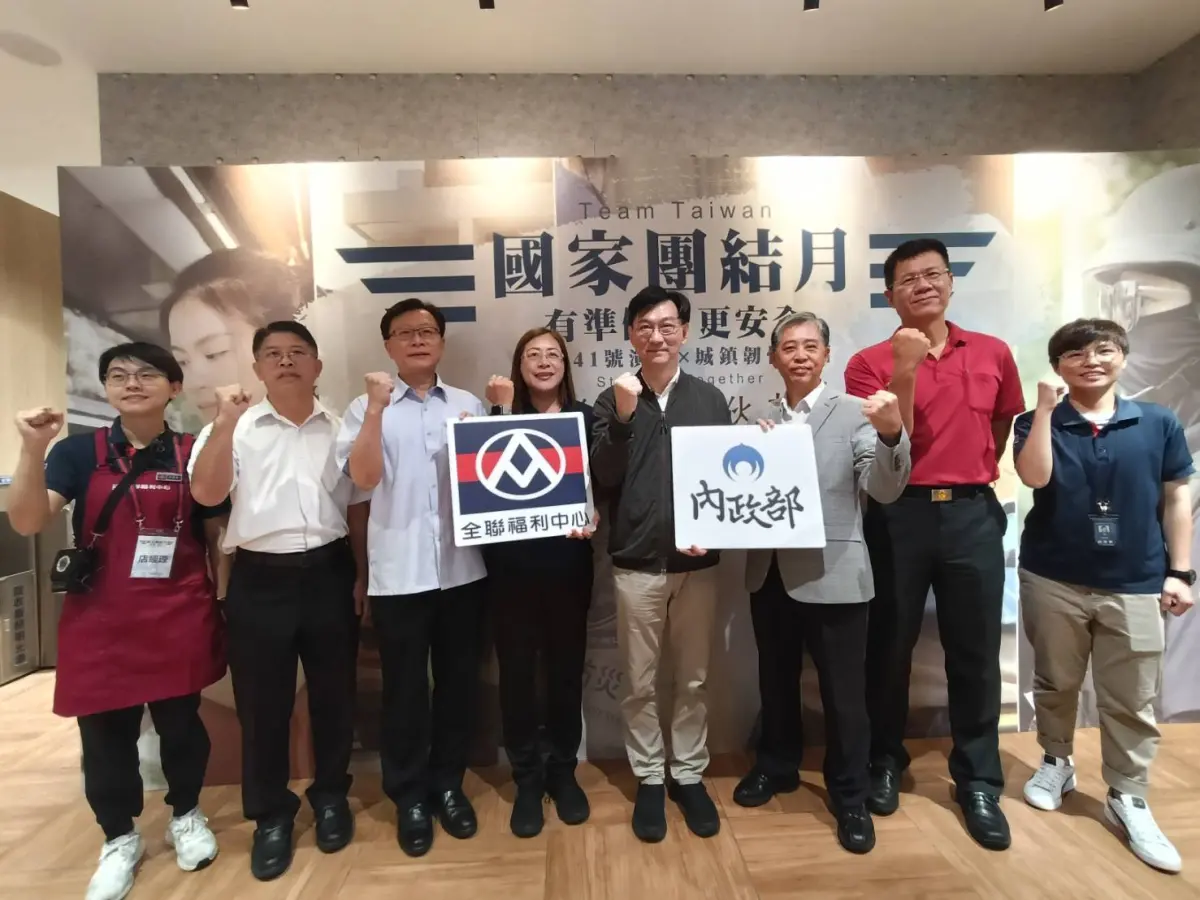 ▲「國家團結月」起跑，內政部與全聯首次合作，今天在北中南3處門市進行防空避難模擬演練。（圖／內政部提供）