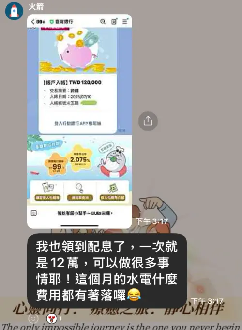 ▲群友。（圖／翻攝IG）