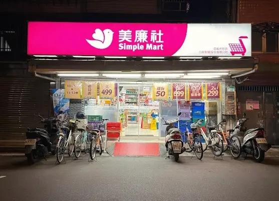 全聯店員真的羨慕了！美廉社「店內1改變」曝：砸4.5億、閉著眼買