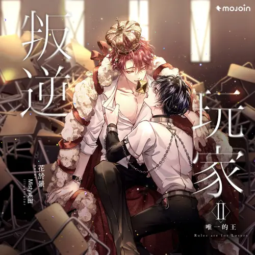 ▲MOJOIN人氣原創《叛逆玩家》、《灰燼花園》等作品將齊聚漫博。（圖／遊戲橘子提供）