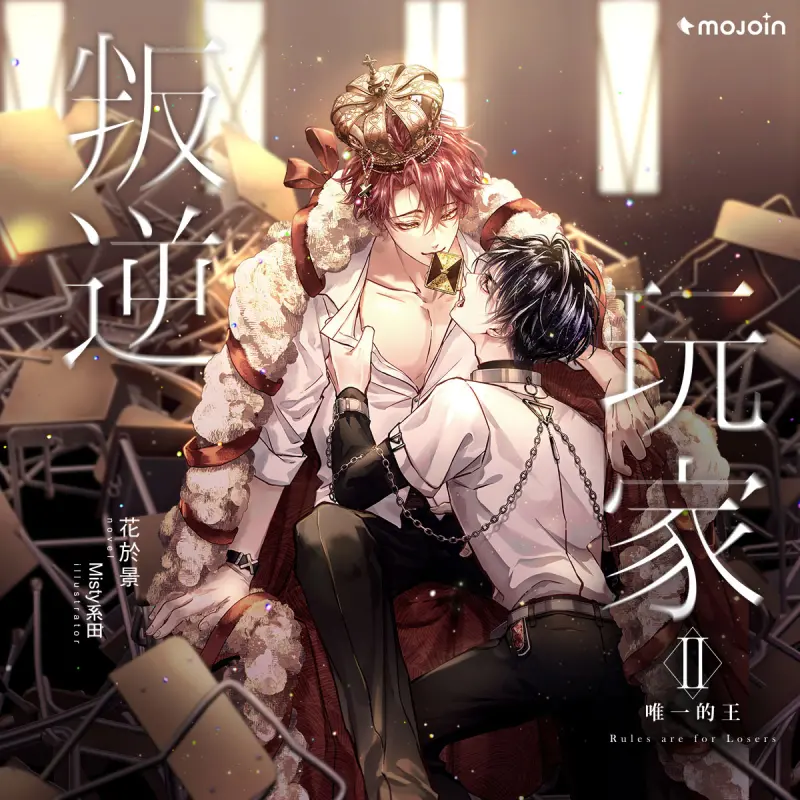 ▲MOJOIN人氣原創《叛逆玩家》、《灰燼花園》等作品將齊聚漫博。(圖/遊戲橘子提供)