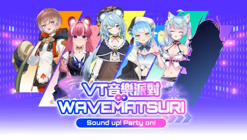 ▲橘子集團「虛擬音樂派對」集結六大VTuber輪番獻唱，帶來視覺與聽覺的雙重震撼！除了五位已出道的高人氣VTuber，橘子集團全新虛擬偶像也將於夏季嘉年華首次驚喜亮相！（圖／遊戲橘子提供）