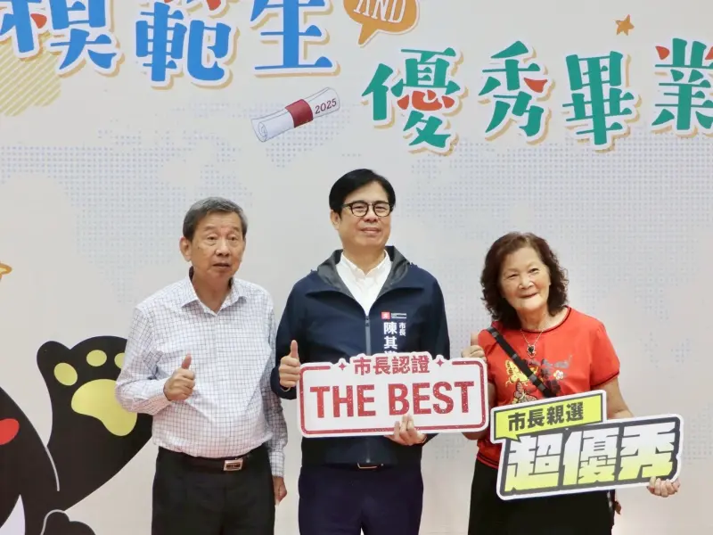 ▲畢業於湖內國中補校，高市最年長79歲畢業生薛淑珠（右）一圓國中畢業心願，與她的先生（左）與市長陳其邁合影。（圖／高市府教育局提供）