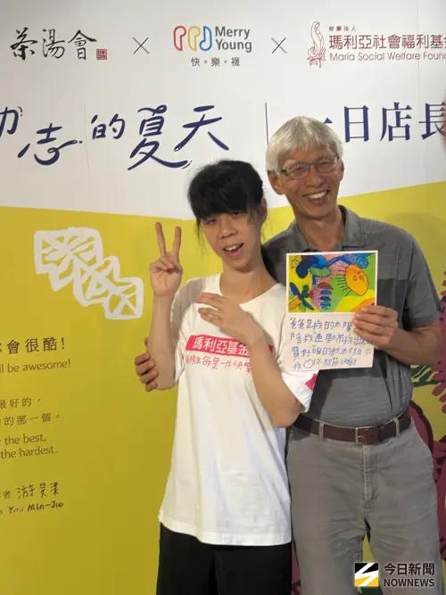 茶湯會公益聯名瑪利亞推勵志襪 羽球男神李洋現身力挺 ▲父親節將屆,昱潔提前獻上父親節卡片,表達心中對父親一路扶持的感謝。(圖/記者金武鳳攝,2025.7.10)