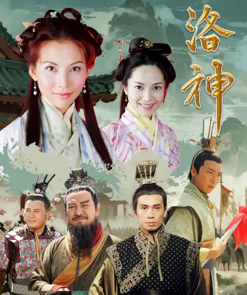 ▲蔡少芬所飾演的三國第一美人甄宓，被觀眾視為無人能比的版本。（圖／年代提供）