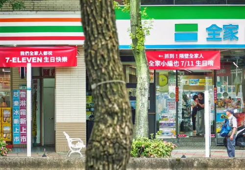 7-11、全家「生日撞期了」！7/11不是創店日：節日由來、優惠比拼
