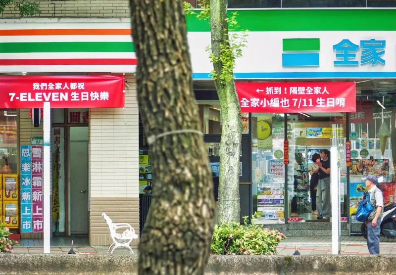 7-11、全家「生日撞期了」！7/11不是創店日：節日由來、優惠比拼