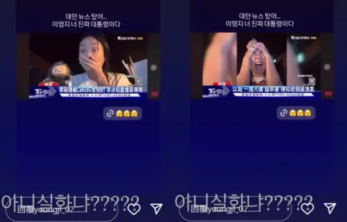 李泳知買到假Labubu!爆氣怒丟登台灣新聞 本人轉發:這是真的嗎。(圖/李泳知IG) ▲李泳知買到假Labubu!爆氣怒丟登台灣新聞 本人轉發:這是真的嗎。(圖/李泳知IG)