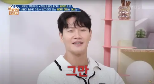 「交往尹恩惠」金鍾國終於回應了：對！偶像們聽到尖叫、畫面羞爆
