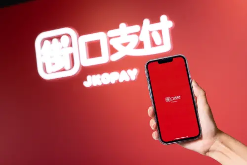 街口支付遭查封爆發逃難潮　如何領錢、解除信用卡綁定流程一次看
