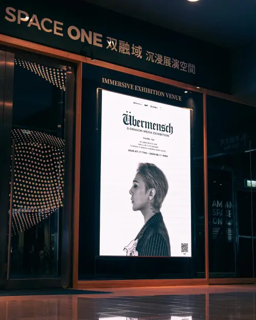 ▲▼GD降臨台灣，在台北各處設立廣告，給粉絲打卡拍照。（圖／i_i_exh）