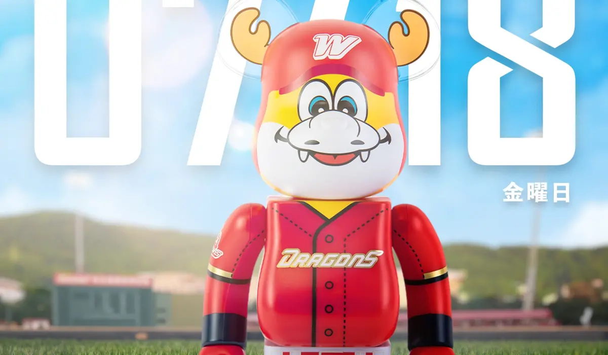 ▲味全龍宣布與日本著名潮流藝術公仔品牌「庫柏力克熊」BE@RBRICK聯名之限量合作款，將於7月18日正式發售。這是台灣職業運動球隊首度與BE@RBRICK正式合作推出聯名商品。（圖／味全龍提供）