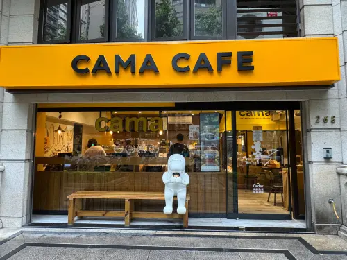▲CAMA CAFE「學成北大店」重新開幕9折優惠。（圖／翻攝自CAMA CAFE FB）