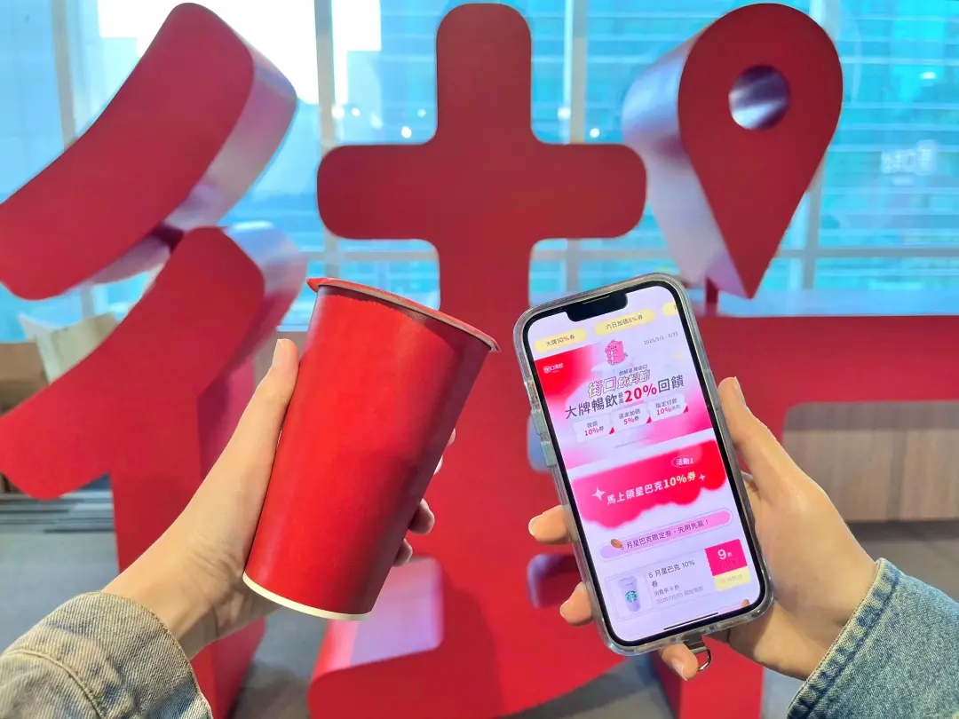 ▲電商龍頭momo11日上午開第一槍，向《NOWNEWS》證實「目前已移除街口支付的付款方式」，但傍晚又大轉彎，強調評估後已恢復街口支付功能。（圖／官方提供）