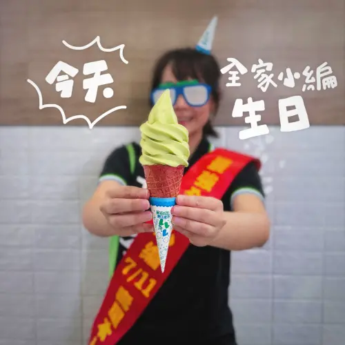 ▲7/11。（圖／翻攝自全家粉專）