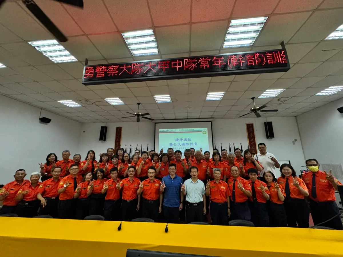 ▲「大甲義交中隊常年暨幹部訓練」會中表揚資深義交同仁及12位績優義交（圖/記者鄧力軍 翻攝）