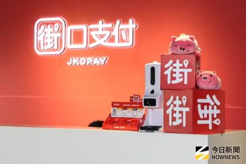 ▲由於母公司涉及股權爭議遭法院執行查封，已有電商與街口支付切割，對此，街口支付董事長梅驊及總經理范庭甄今（11）日也親上火線回應。（圖／記者朱永強攝）