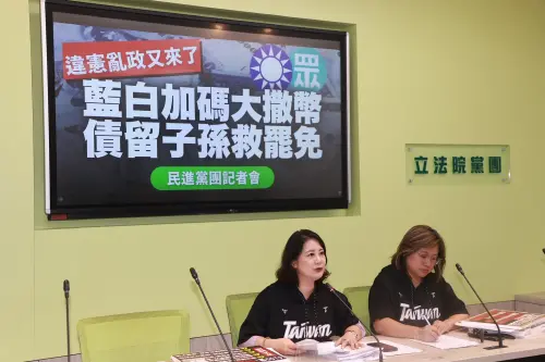 ▲吳思瑤批評，國民黨為了要普發現金，要從4100億暴增至5450億，就是加碼大撒幣。（圖／記者葉政勳攝，2025.07.11）