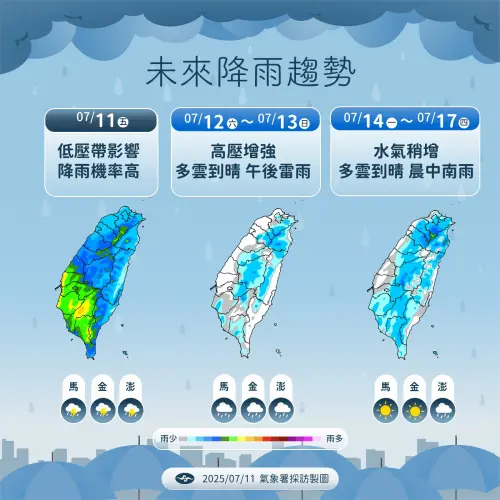 。(圖/中央氣象署提供) ▲。(圖/中央氣象署提供)