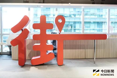 ▲金管會表示，街口支付已通報重大偶發事件，最晚7月21日前提書面報告，而且用戶資金依規定需100%交付信託銀行保管，信託專戶資金不受影響。（圖／記者朱永強攝）