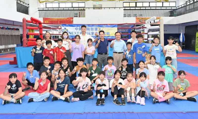 ▲中鋼公司與中鋼碳素化學公司攜手小港國中舉辦全能智慧王夏令育樂營，期快樂學習激發潛能。(圖／中鋼公司提供)