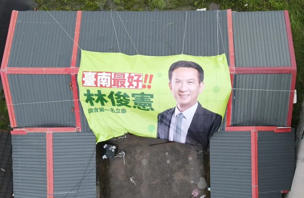 ▲民進黨立委林俊憲近日拆看板救災，獲一片好評。（圖／林俊憲辦公室提供）