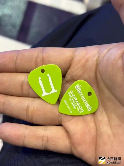 ▲GD小巨蛋入場禮物為螢光綠PICK。（圖／讀者提供）