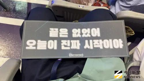 ▲GD。(圖/讀者提供) ▲GD。(圖/讀者提供)