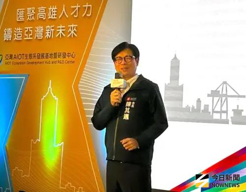 ▲高雄市長陳其邁致詞。(圖／記者黃守作攝，2025.07.11)