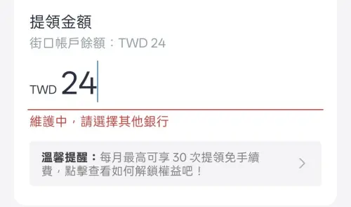 ▲（圖／爆廢公社公開版）