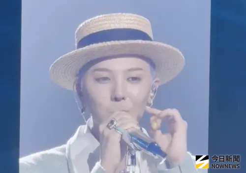 ▲GD。（圖／讀者提供）