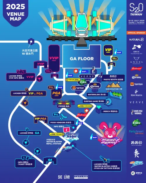 ▲S2O音樂節(圖/S2O Taiwan提供) ▲S2O音樂節(圖/S2O Taiwan提供)