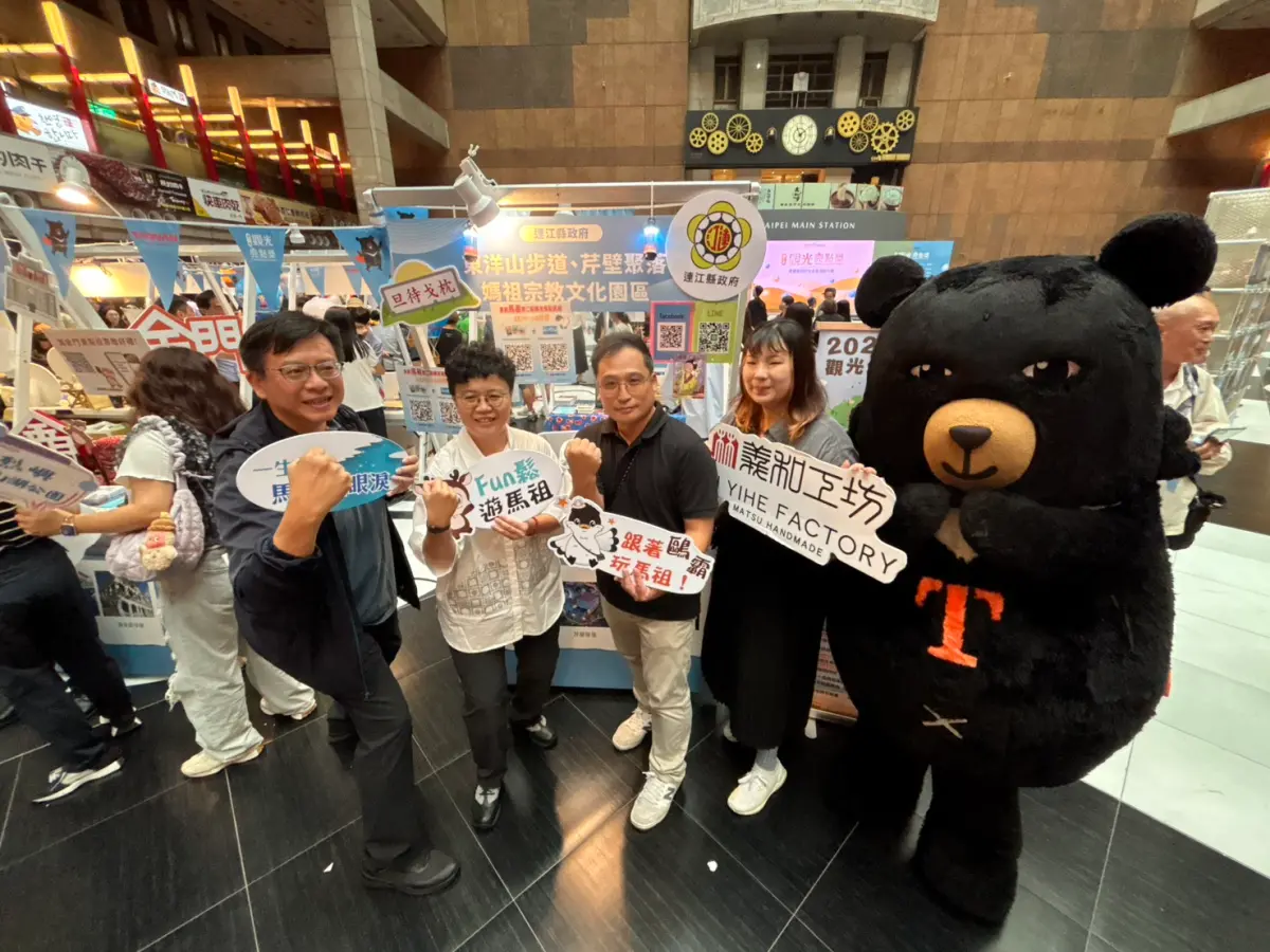 ▲第2屆觀光亮點獎票選啟動，連江縣推6魅力景點參選， 亮點市集中加碼祭出雙重好康全力催票。（圖／縣府提供）