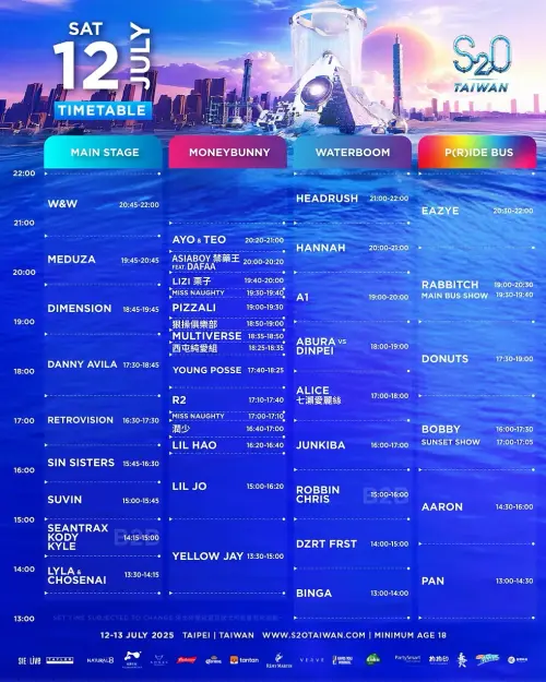 ▲S2O Taiwan7/12節目表。（圖／取自S2O Taiwan臉書）