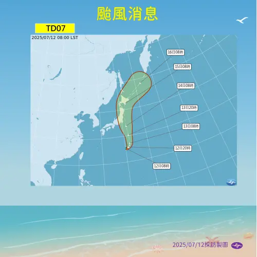 熱帶性低氣壓TD-07有可能在今晚到明晨增強為今年第5號颱風百合。(圖/中央氣象署提供) ▲熱帶性低氣壓TD-07有可能在今晚到明晨增強為今年第5號颱風百合。(圖/中央氣象署提供)