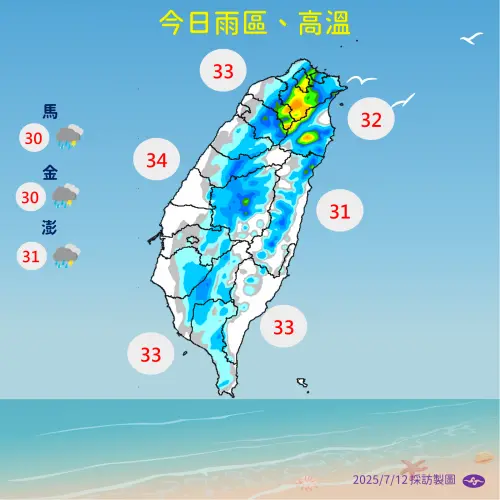 (圖/中央氣象署提供) ▲(圖/中央氣象署提供)