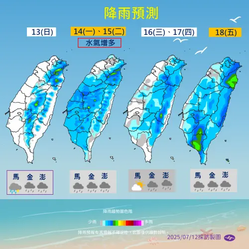 ▲(圖/中央氣象署提供) ▲(圖/中央氣象署提供)