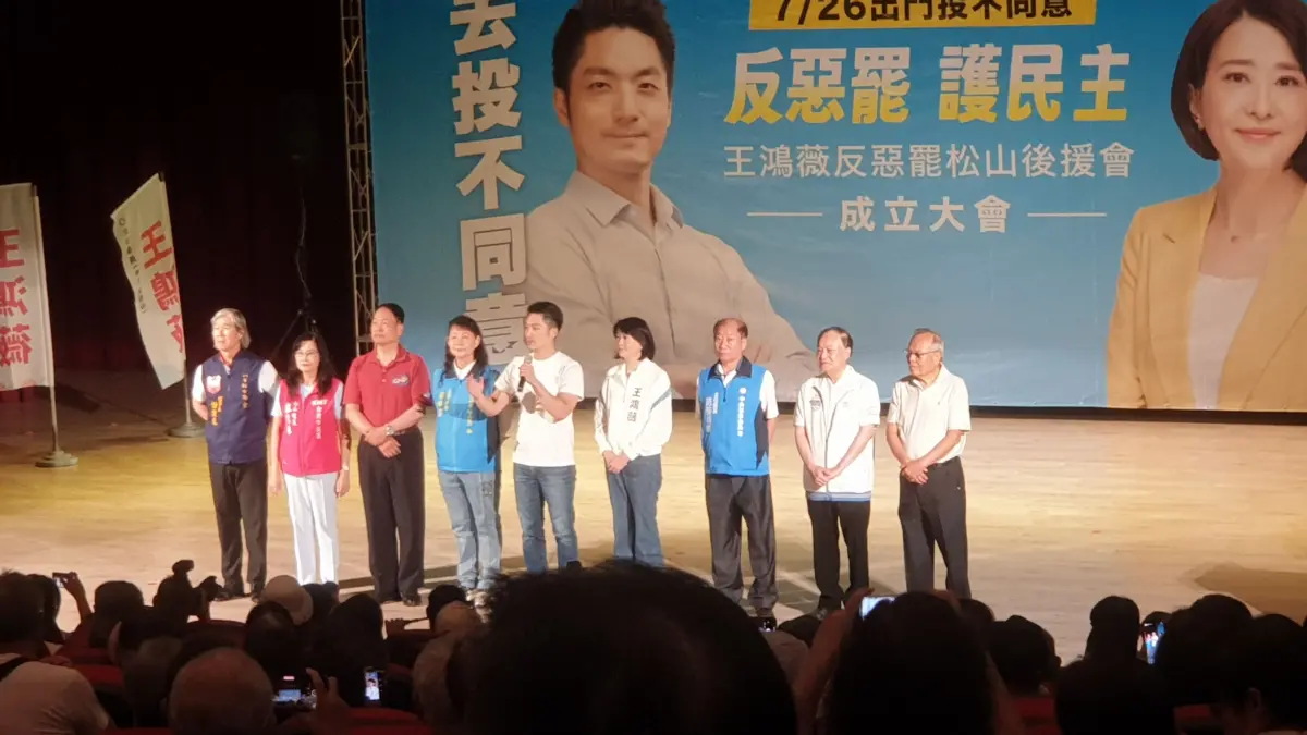 ▲蔣萬安今再度與王鴻薇合體催票。（圖／何哲欣攝，2025.07.12）