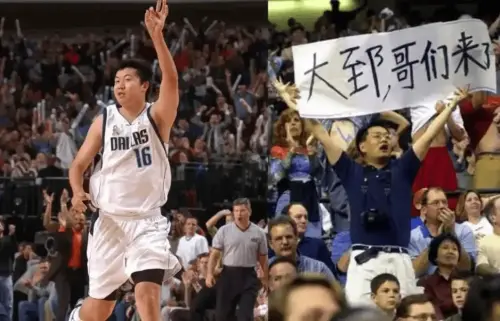 ▲當年王治郅初登NBA賽場時的經典場面「大郅哥們來了」。（圖／翻攝自虎撲）