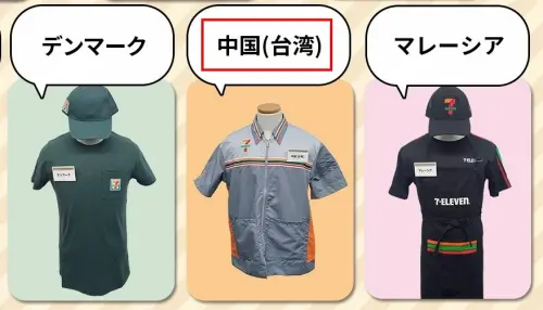 標「中國台灣」惹怒全網！日本7-11刪文道歉　台日網友仍氣炸
