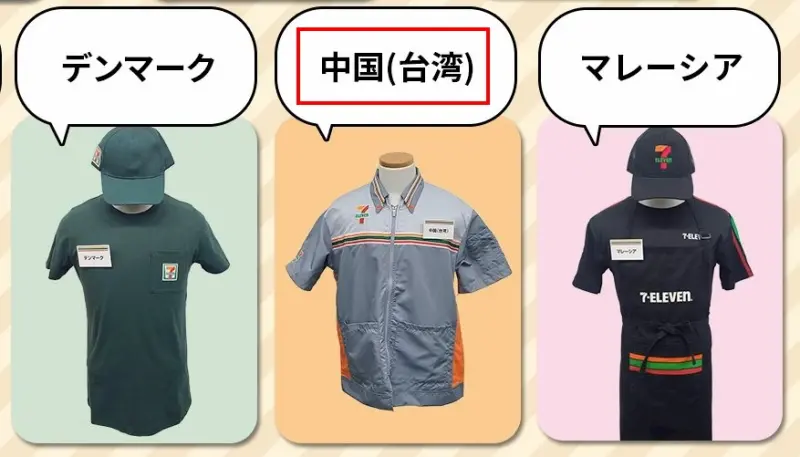 標「中國台灣」惹怒全網！日本7-11刪文道歉　台日網友仍氣炸